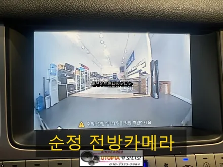 울산안드로이드전문점/대구제네시스BH 9인치안드로이드 교환