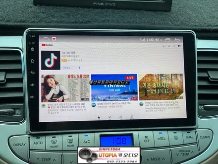 울산카오디오전문점/부산 제네시스BH 순정네비 백화현상      9인치 안드로이드 교환 장착