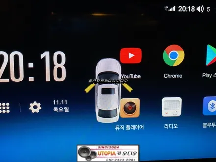 울산그랜드체로키 안드로이드 작업 / 10인치 안드로이드 장착