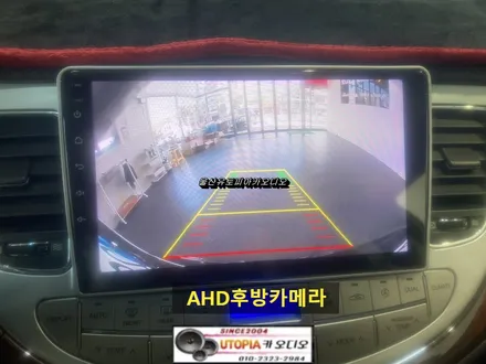 울산제네시스BH카오디오/포항 제네시스BH 9인치 안드로이드교환