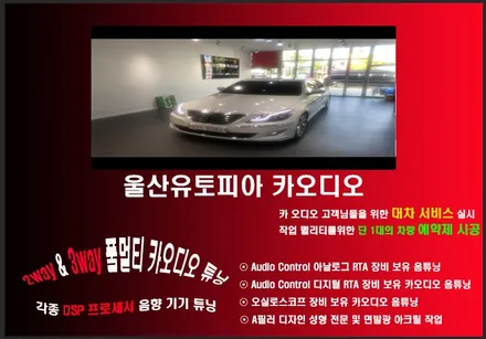 제네시스 안드로이드작업 / 부산에서 찾아주신 제네시스BH           순정네비게이션 백화현상 ~ 안드로이드 교환 작업진행