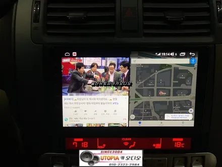 울산모하비카오디오전문점/모하비 9인치 안드로이드 교환 장착