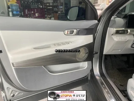 울산카오디오전문점/넥쏘 카오디오작업