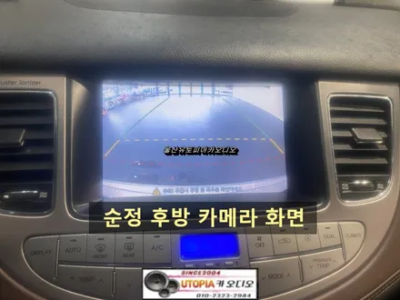 울산제네시스BH안드로이드/제네시스BH 9인치 안드로이드 교환