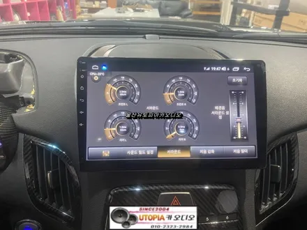 울산제네시스쿠페안드로이드/제네시스쿠페 10인치 안드로이드교환