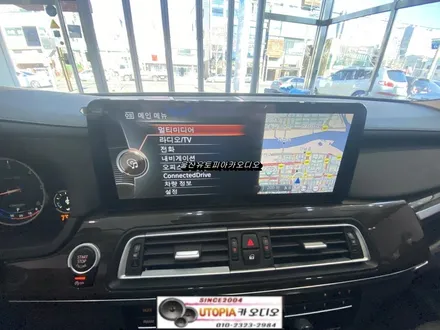 울산BMW카오디오전문점/BMW730D 알리직구     12.3인치 안드로이드