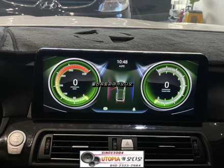 울산BMW안드로이드올인원 /BMW520D 12.3인치 안드로이드