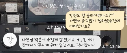[울산카오디오작업]    강원도에서 방문해주신 베라크루즈 CDT 유로 스포츠 ES-165 + CS - 03DVC 센터스피커 작업