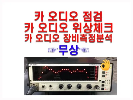 울산안드로이드카오디오 / 경남 창녕에서 방문하신 베라크루즈      알리 직구 9인치 안드로이드 작업