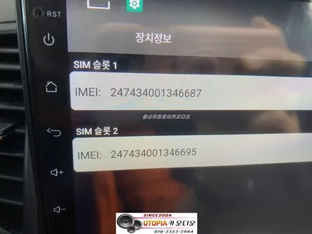울산카오디오안드로이드 / 경기도에서 방문하신 쏘렌토R 순정네비 탈거후 10인치 넓은 화면 안드로이드 카 오디오 작업