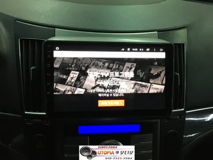 울산남구카오디오 ~ 베라크루즈 카 오디오 작업