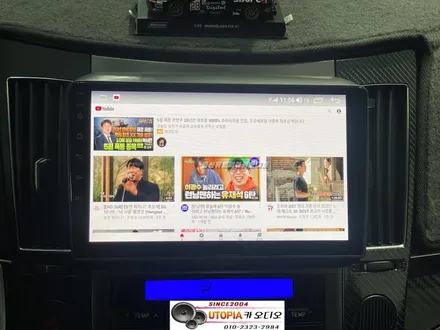 베라크루즈 안드로이드 카오디오 작업 / 부산에서 방문하신 베라크루즈