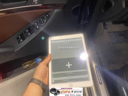 울산DSP카오디오작업/ 베라크루즈AVI 하이앤드 DSP 앰프 SQ8100 DSP + AVI SW-D10 10인치 앰프일체형 우퍼 장착