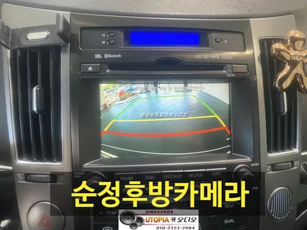 울산베라크루즈카오디오전문점/대구에서 방문해주신 베라크루즈  안드로이드9인치 교환 LCD공조기 개조작업