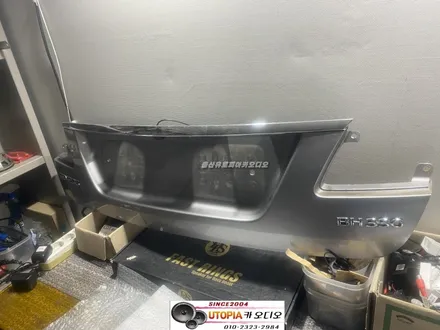 울산제네시스BH카오디오/제네시스BH 안드로이드 9인치 교환