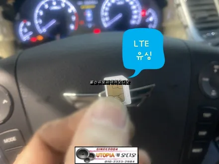 울산남구카오디오/대구제네시스BH 9인치안드로이드 교환장착