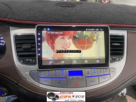 울산카오디오제네시스BH안드로이드작업