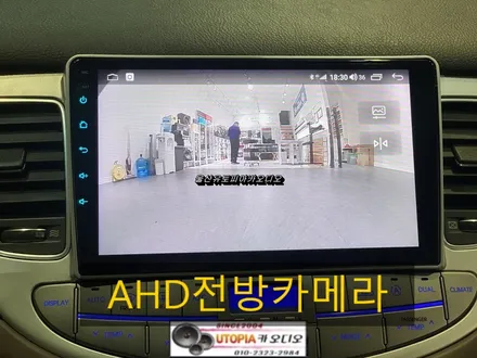 울산안드로이드전문점/대구제네시스BH 9인치안드로이드 교환