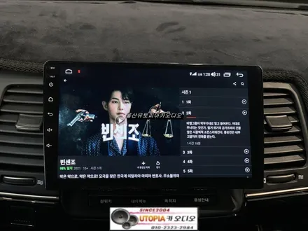 울산뉴오피러스카오디오 / 포항에서 방문하신 뉴오피러스 프리미엄 풀옵션 차량 9인치 카나로 안드로이드 작업