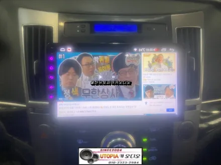 울산카오디오전문점/울산 베라크루즈 9인치 안드로이드 교환