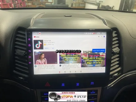 싼타페CM안드로이드작업 / 싼타페CM 순정네비옵션입니다.          안드로이드 교환 + 크로스파이어 스피커 장착