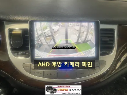 울산제네시스BH안드로이드/제네시스BH 9인치 안드로이드 교환