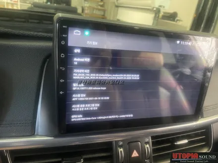 울산더뉴K5안드로이드전문점/더뉴K5 10치 안드로이드 교환