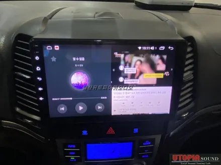 울산싼타페CM안드로이드/ 싼타페CM 9인치   안드로이드교환           광케이블작업