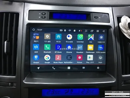 울산베라크루즈 안드로이드 카오디오 장착 .. Can 통신 공조개조   Kenwood CD 오디오 하단 개조장착