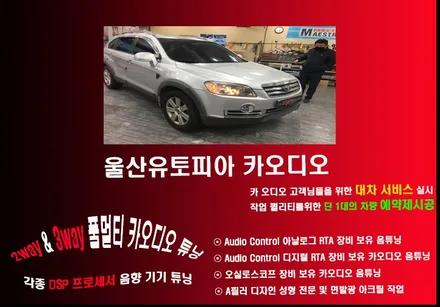 울산윈스톰카오디오 / 알리에서 구입해온 안드로이드 올인원 7인치