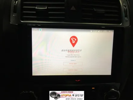 울산뉴모하비카오디오/뉴모하비 안드로이드 작업