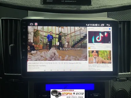 베라크루즈 안드로이드 카오디오 작업 / 부산에서 방문하신 베라크루즈