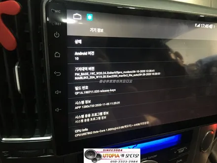 울산남구카오디오작업/대구에서 방문하신 베라크루즈 안드로이드