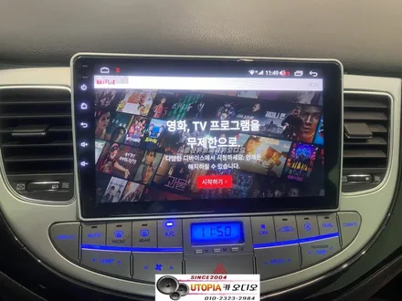 울산자동차안드로이드카오디오/대구에서 방문하신 제네시스BH    안드로이드 9인치교체