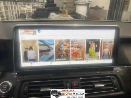 울산남구카오디오전문점/BMW 520D 알리에서 지구해 오신         안드로이드 12.3인치 작업