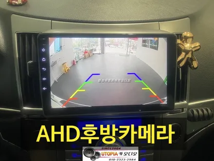 울산베라크루즈카오디오전문점/대구에서 방문해주신 베라크루즈  안드로이드9인치 교환 LCD공조기 개조작업