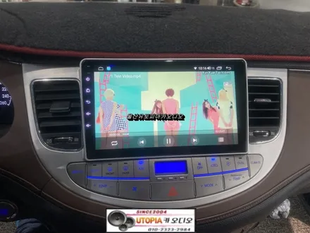 울산카오디오제네시스BH안드로이드작업