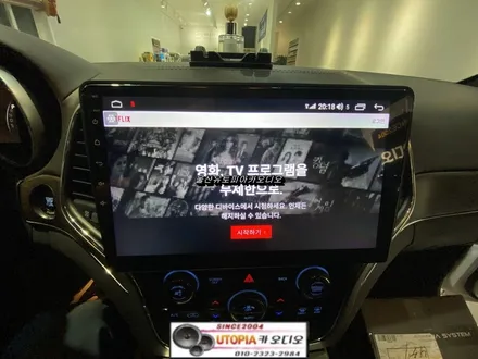 울산그랜드체로키 안드로이드 작업 / 10인치 안드로이드 장착