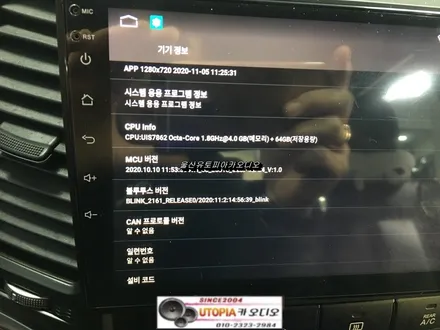 울산남구카오디오/부산 싼타페CM 9인치 안드로이드 장착