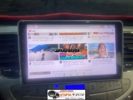 울산제네시스BH카오디오/포항 제네시스BH 9인치 안드로이드교환