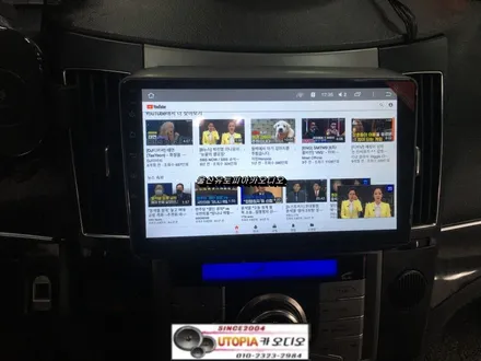 울산남구카오디오전문점/충북충주 베라크루즈 9인치안드로이드 교환 장착