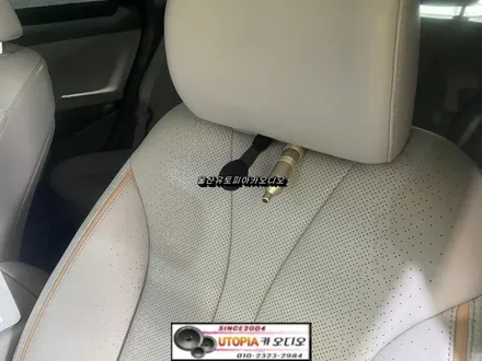 울산카오디오전문점/넥쏘 카오디오작업