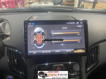 울산제네시스쿠페안드로이드/제네시스쿠페 10인치 안드로이드교환