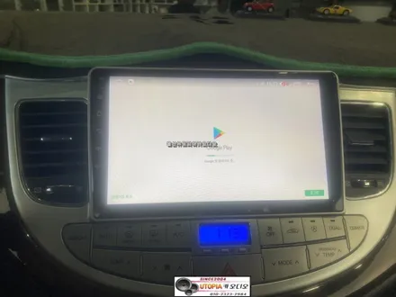 울산제네시스BH카오디오/경기도에서 방문하신 제네시스BH 9인치 안드로이드올인원 교환