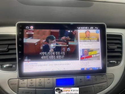 울산제네시스BH안드로이드/부산에서 방문하신 제네시스BH 9인치 안드로이드 교환장착