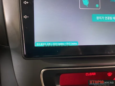울산뉴쏘렌토R카오디오전문점/뉴쏘렌토R 9인치 안드로이드교환