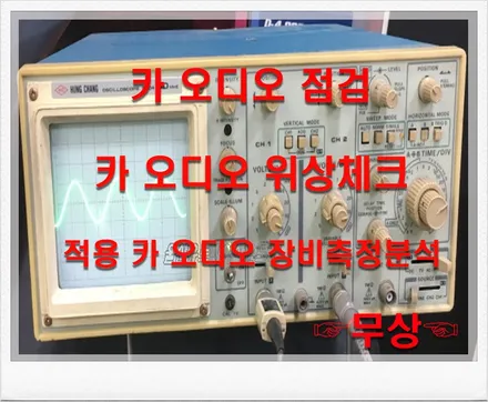 울산CDT카오디오행사 / K5 CDT 스피커 + MBQ 바주카 우퍼 ...... 그리고 프론트 도어 2중 방음 작업