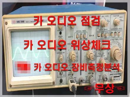 울산윈스톰카오디오 / 알리에서 구입해온 안드로이드 올인원 7인치