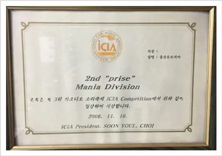 울산남구CDT카오디오 / 싼타페TM CDT 최신형 DSP 앰프 CDT 6.4BT 장착 .. 2웨이 + 센터 멀티 구동 최적의 시스템 조합