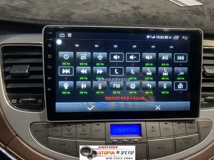 경기도에서 방문하신 제네시스 BH 알리에서 구입한 9인치 안드로이드 개조후 장착